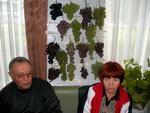Выставка винограда. Кухаревы